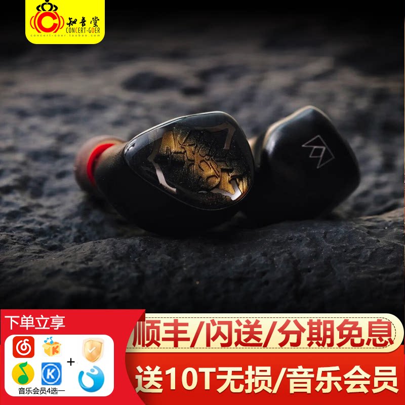 Noble/诺岱 vanguard金骑士1圈2铁混合入耳式hifi发烧无损耳机