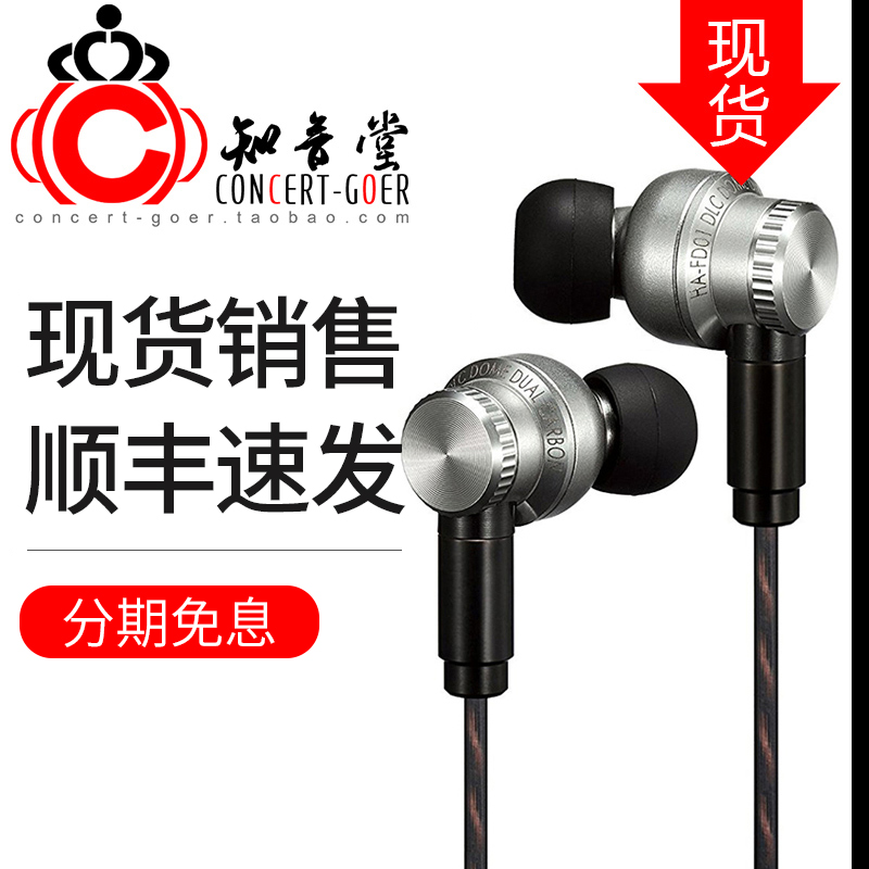JVC/½ÜΰÊÀ HA-FD01 FD02Èë¶úʽhifi¶ú»ú·¢ÉÕÖØµÍÒô¶¯È¦¶úÈû