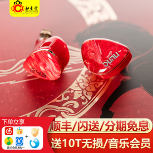 DUNU达音科DN242耳机入耳式马年限定hifi发烧有线耳塞DUW08升级线