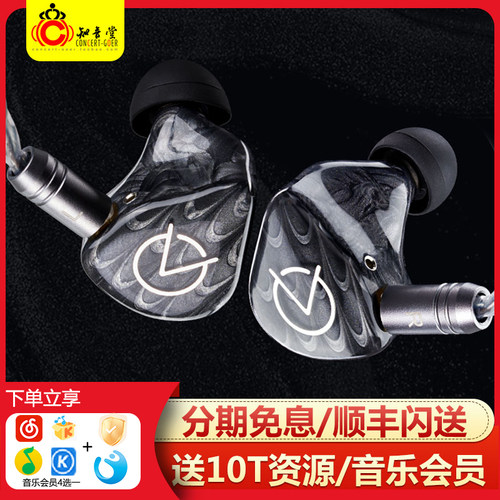 OpenAudio水银hifi入耳式耳机
