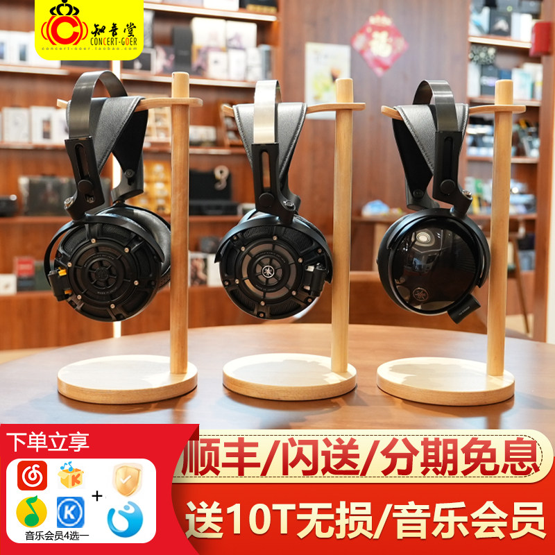 Yamaha雅马哈 YH-5000SE/4000耳机C3000头戴式hifi旗舰大耳HA-L7A
