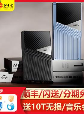 hiby海贝R6PROII二代2025播放器三代便携hifi发烧无损音乐安卓MP3