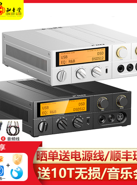 FiiO/飞傲 K17解码耳放hifi发烧4.4平衡电脑笔记本桌面台式解码器