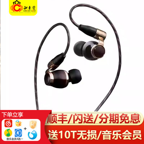 JVCFW10000耳机hifi旗舰耳塞