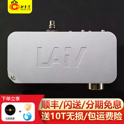 LAIVuDAC台式解码器R2R架构dac
