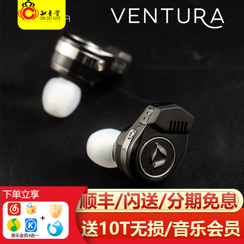 ditaVentura文图拉入耳式耳机