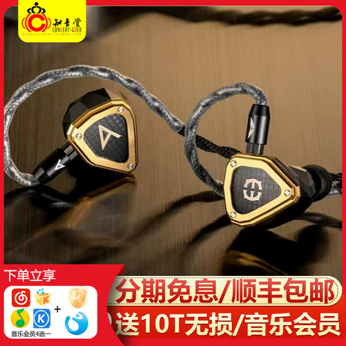 艾利和NOVUS限量联名款HIFI耳机