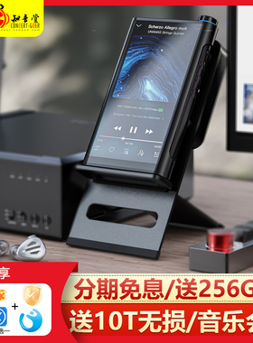 FiiO/飞傲 M15S播放器便携HIFI发烧无损音乐随身听MP3安卓M15国砖