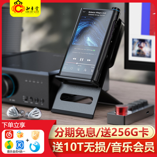 FiiO M15S播放器便携HIFI发烧无损音乐随身听MP3安卓M15国砖 飞傲
