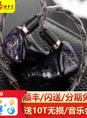 QOA马天尼Martini入耳式有线hifi耳机发烧级监听人声耳塞kinera