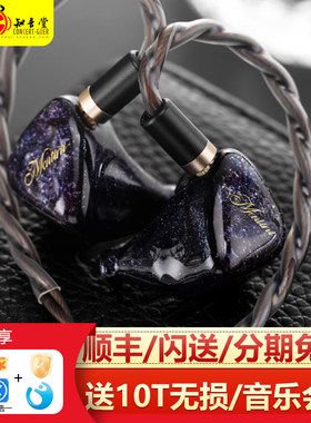 QOA马天尼入耳式有线hifi耳机