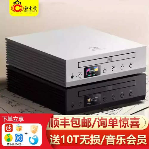 山灵CD机CR60数字转盘