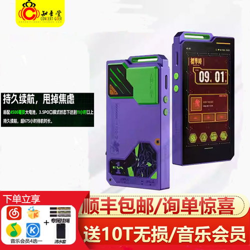 hiby海贝R4安卓hifi播放器mp3