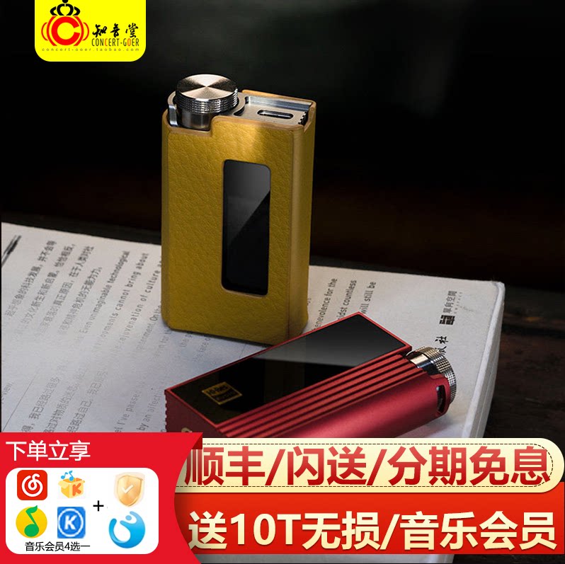 ibasso艾巴索Nunchaku双截棍电子管解码耳放便携hifi小尾巴双节棍