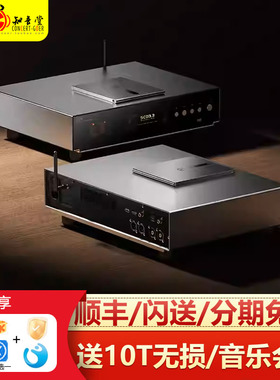 山灵 SCD3.3电子管CD机播放器R2R解码HIFI音乐发烧台式碟机sacd机