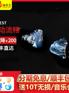 Dunu/达音科SA6est耳机hifi发烧级入耳式有线动铁静流行人声耳塞