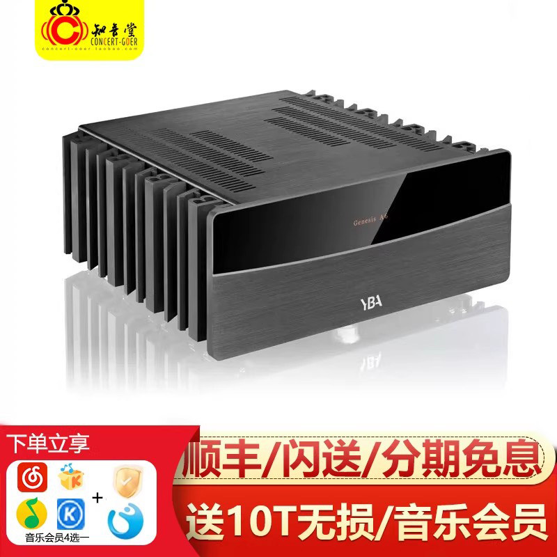 法国YBA（影音电器）A6纯后级立体声hifi发烧级大功率旗舰功放机