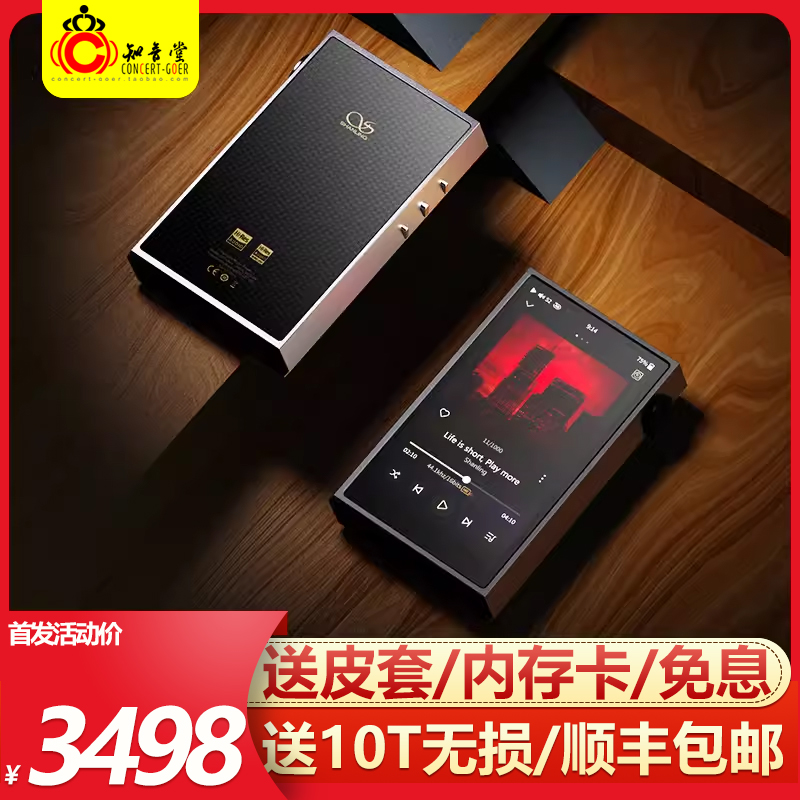 山灵M5 ULTRA纯音播放器发烧级hifi无损音乐便携式蓝牙MP3国砖M5U MP3/MP4/iPod/录音笔 MP3/MP4/iPod/录音笔 原图主图