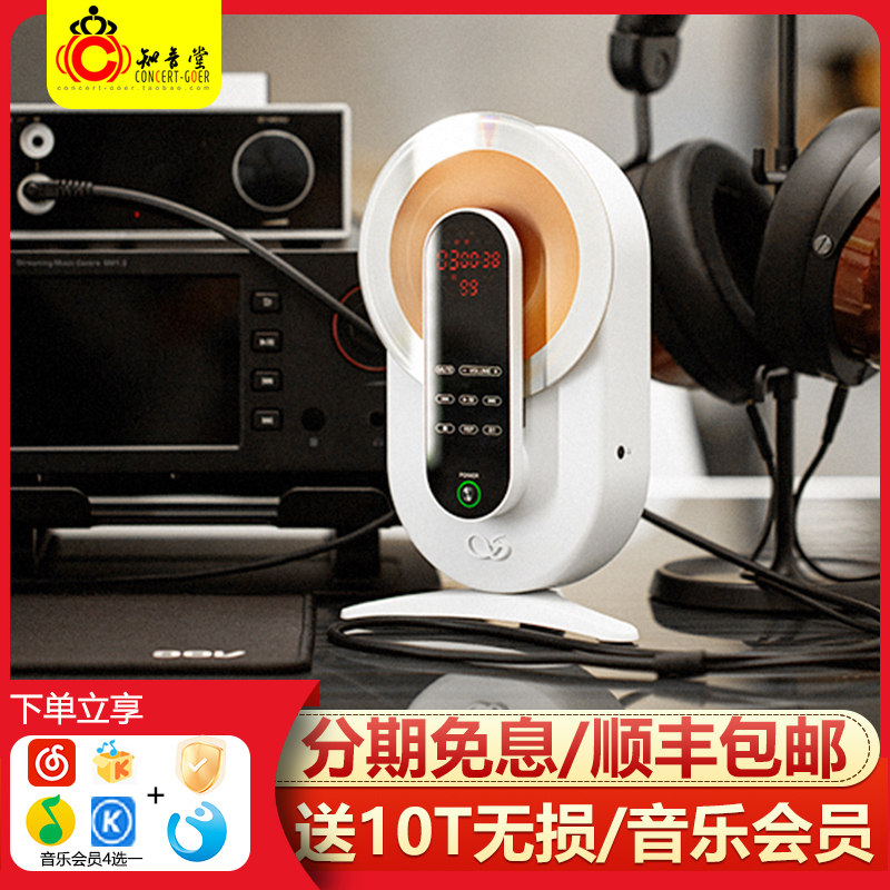 山灵ECSmartCD机hifi发烧