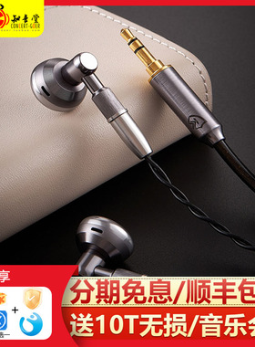 凯声科技DM7TI限量版DM7S平头耳机耳塞式hifi有线平头塞钛铃plus+