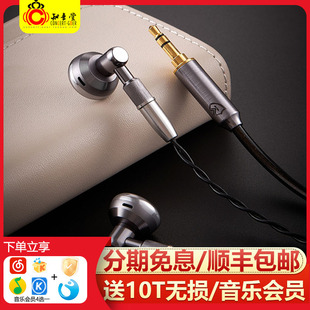 凯声科技DM7TI限量版DM7S平头耳机耳塞式hifi有线平头塞钛铃plus+