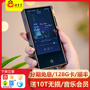 Cayin斯巴克凯音 N3Ultra播放器HIFI无损音乐MP3发烧级电子管N3U