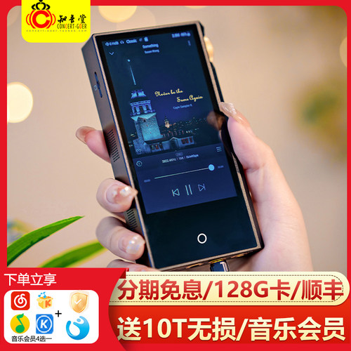 凯音N3Uhifi发烧纯音播放器MP3