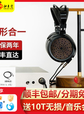 Dunu/达音科 岚平板耳机头戴式hifi发烧大耳MODEL53耳放线性电源