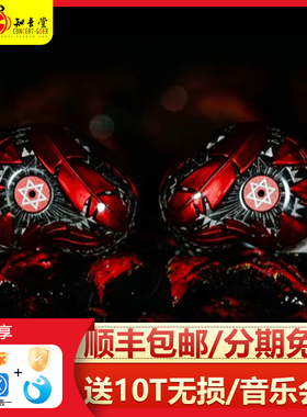 ARTPICAL Lucifer 路西法耳机入耳式HIFI发烧动圈有线可换线耳塞