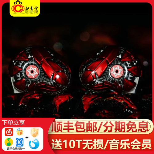 ARTPICAL路西法有线发烧hifi耳机