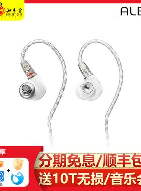 MEZE Audio AIba 爱尔伯耳机单动圈HIFI无损发烧级有线流行耳机