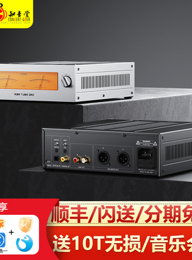 FiiO/飞傲 温拿WARMER R2R台式hifi发烧级电子管胆放解码耳放大器