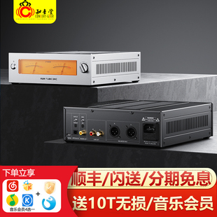 hifi发烧级电子管胆放解码 FiiO R2R台式 温拿WARMER 耳放大器 飞傲