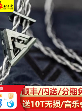 Vortex IRIS耳机升级线HIFIMAN双3.5插针0.78 4.4平衡4芯卡侬插头