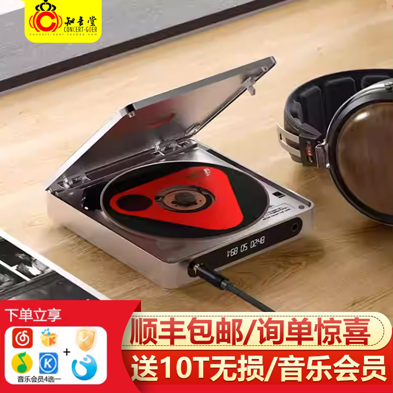 FiiO/飞傲 DM13播放器CD机播放机抓轨机hifi发烧便携蓝牙随身听