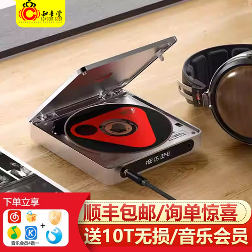 飞傲DM13CD机蓝牙hifi播放器