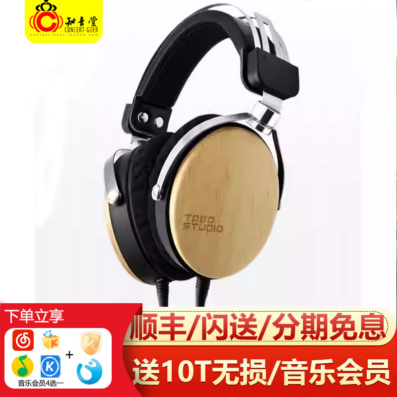 日本TAGO STUDIO T3-01耳机头戴式枫木实木hifi发烧酒桶限定大耳