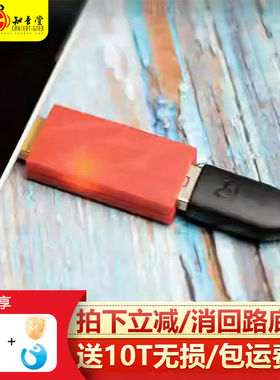 iFi悦尔法iDefender+ USB电源隔离器断开地回路降噪PC电脑hifi