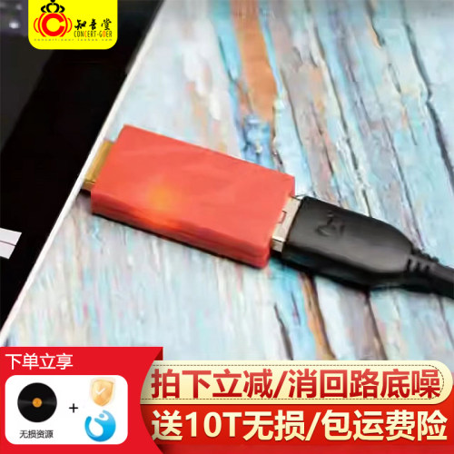ifi悦耳法usb电源隔离器咨询优惠