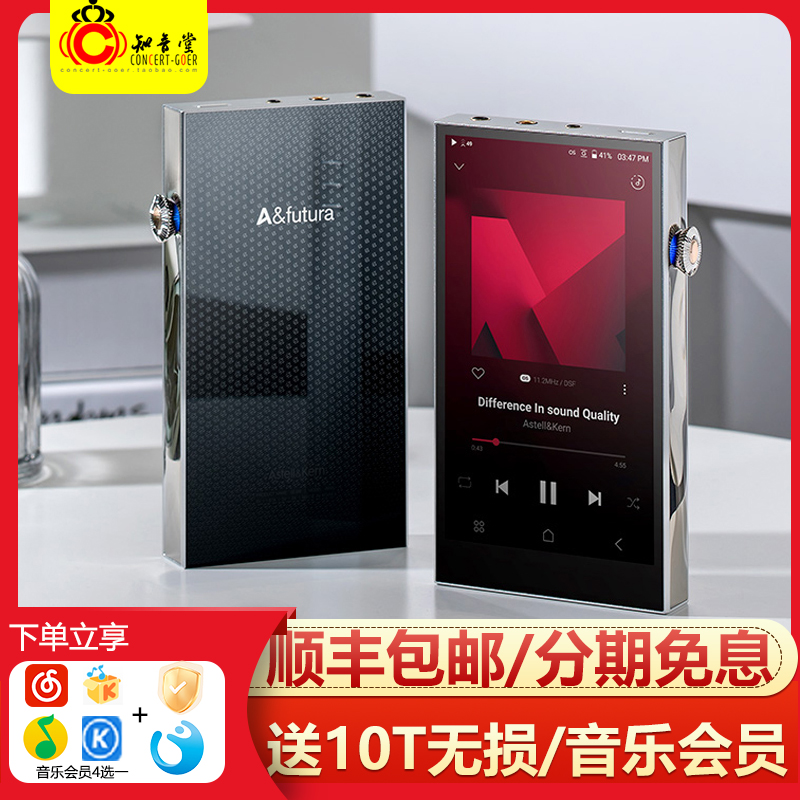 艾利和SE300触屏无损音乐播放器