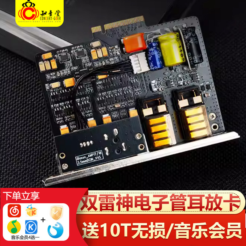 iBasso艾巴索AMP18/17晶体管电子管耳放卡DX340 DX320 DX300