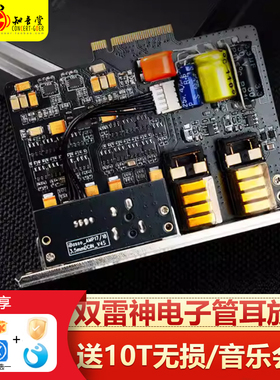 iBasso艾巴索AMP18/17晶体管电子管耳放卡DX340 DX320 DX300