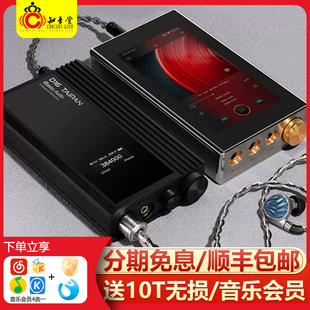 器HUGO2 艾巴索iBasso D16 TAIPAN太攀hifi解码 耳放一体机DAC解码