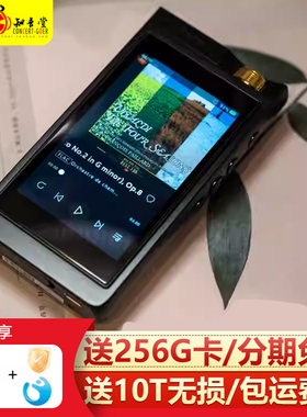 Lotoo乐图PAW GT2大墨菊二代2代播放器hifi发烧无损音乐MP3小钛菊
