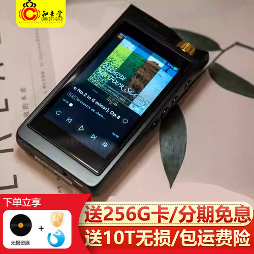 Lotoo乐图PAW GT2大墨菊二代2代播放器hifi发烧无损音乐MP3小钛菊 - 封面