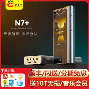 音乐播放器便携hifi发烧级高音质无损音乐安卓MP3 凯音 Cayin