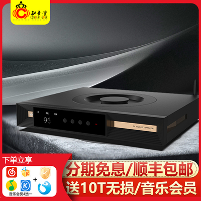 双木三林T2蓝牙转盘解码CD一体机