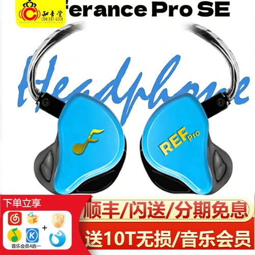 FATFreq动铁入耳式hifi有线耳机