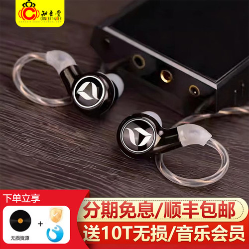 DITAhifi耳机咨询优惠