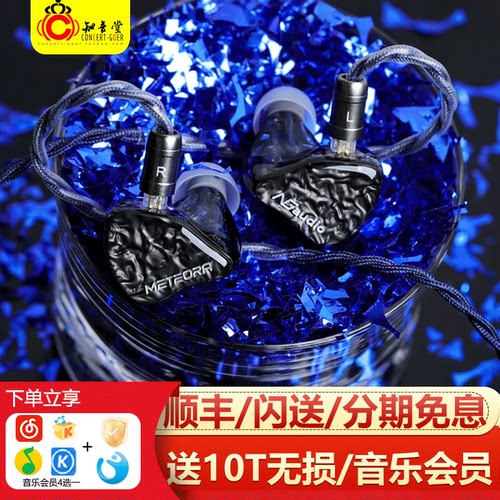 NG天空之城公模耳机私模定制耳塞
